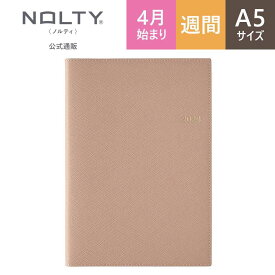 2024年4月始まり手帳 スケジュール帳 ダイアリー NOLTY ノルティ A5 月間カレンダー + 週間ブロック カレンダー ブロック 月曜始まり アクセス (ダークグレー,ピンクベージュ) [9683,9684] 能率 能率手帳 シンプル 2024 4月 (2024年3月始まり)