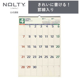 2024年4月始まり 壁掛けカレンダー NOLTY ノルティ B3 日曜始まり [U129] 能率 能率手帳 シンプル ビジネス ビジネス手帳 定番 おすすめ タスク管理 2024 4月 (2024年4月始まり)