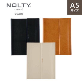 ＼自由にカスタマイズ／ 手帳カバー スケジュール帳 カバー ダイアリー NOLTY ノルティ A5 ティオ (ブラック,キャメル,ベージュ) [8722,8723,8724] 2025 能率 おすすめ ビジネス手帳 ノート タスク 2026年1月始まり 4月始まり