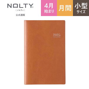 y9/19 20`Ԍ 60%OFFz2025N4n܂蒠 XPW[ _CA[ NOLTY meB | ^ qԃJ_[r jn܂ Cc (,L) [9007,9008] | \ \蒠 2025 4 
