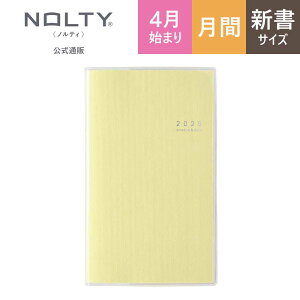 2025N4n܂蒠 XPW[ _CA[ NOLTY meB | V qԃJ_[r jn܂ ANZX}X[Of (CG[,zCg) [9110,9112] | \ \蒠 2025 4 