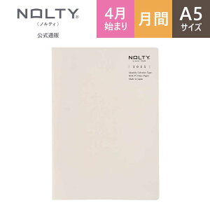 y9/19 20`Ԍ 60%OFFzyD݂ɃJX^}CYz2025N4n܂蒠 XPW[ _CA[ NOLTY meB | A5 qԃJ_[r jn܂ eBI [9302,9303] | \ \蒠 20
