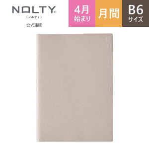 2025N4n܂蒠 XPW[ _CA[ NOLTY meB | B6 qԃJ_[r jn܂ ANZX}X[ (O[) [9505] | \ \蒠 2025 4   lC Vv nolt