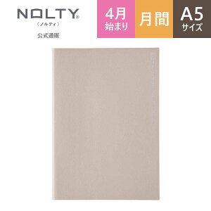 2025N4n܂蒠 XPW[ _CA[ NOLTY meB | A5 qԃJ_[r jn܂ ANZX}X[ (O[) [9515] | \ \蒠 2025 4   lC Vv nolt