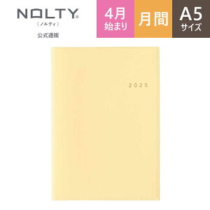 2025N4n܂蒠 XPW[ _CA[ NOLTY meB | A5 qԃJ_[r jn܂ ANZX}X[ (pE_[CG[,L) [9517,9692] | \ \蒠 2025 4 