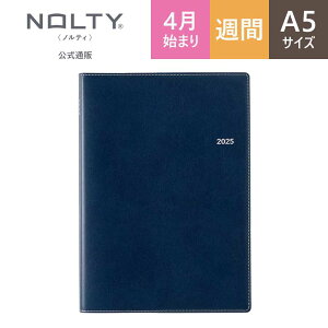 y9/19 20`Ԍ 60%OFFz2025N4n܂蒠 XPW[ _CA[ NOLTY meB | A5 qԃJ_[ + Tԃr EB[N[ jn܂ GN [9673,9674] | \ \蒠 2025 4