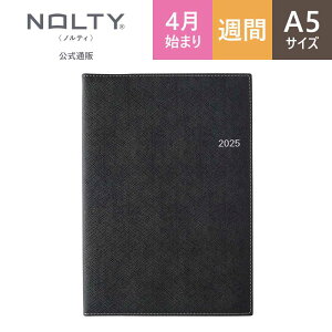 2025N4n܂蒠 XPW[ _CA[ NOLTY meB | A5 qԃJ_[ + Tԃtgr EB[N[ jn܂ ANZX (ubN,IW) [9681,9682] | \ \蒠 2025 4 