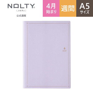 2025N4n܂蒠 XPW[ _CA[ PAGEM by NOLTY yCWF | A5 qԃJ_[ + Tԃo[`Jr EB[N[ jn܂ l̃u` (N[u[x[,Ip[