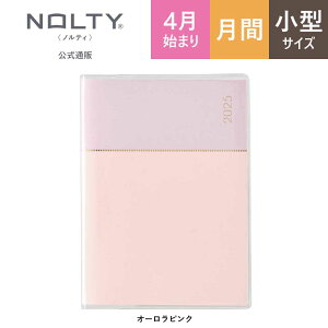 2025N4n܂蒠 XPW[ _CA[ PAGEM by NOLTY yCWF | ^ qԃJ_[r jn܂ Petit-i AC_Ƀ (sN,~g,zCg,ubN,~gANA,I[