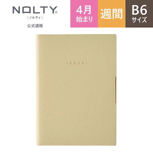 y9/19 20`Ԍ 60%OFFz2025N4n܂蒠 XPW[ _CA[ NOLTY meB | B6 qԃJ_[ + Tԃtgr EB[N[ jn܂ GNPlus vX [9853] | \蒠 20