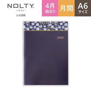 y9/4 20`X[p[SALE 60%OFFz2025N4n܂蒠 XPW[ _CA[ PAGEM by NOLTY yCWF | A6 qԃJ_[r jn܂ A6-i AC_Ƀ [9879,9880] | \蒠 2025 4 