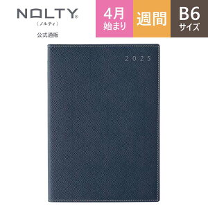y9/19 20`Ԍ 60%OFFz2025N4n܂蒠 XPW[ _CA[ NOLTY meB | B6 qԃJ_[ + Tԃo[`Jr o[`J EB[N[ jn܂ GN [9889] | \