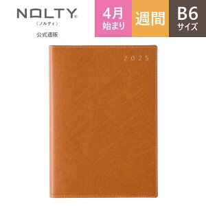 y9/19 20`Ԍ 60%OFFz2025N4n܂蒠 XPW[ _CA[ NOLTY meB | B6 qԃJ_[ + TԃubNr EB[N[ jn܂ GN [9895] | \ \蒠 2025 4
