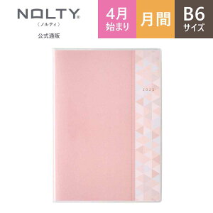 2025N4n܂蒠 XPW[ _CA[ PAGEM by NOLTY yCWF | B6 qԃJ_[r jn܂ B6-i AC_Ƀ (sN,Cgu[) [9904,9906] | \ \蒠 2025 4 