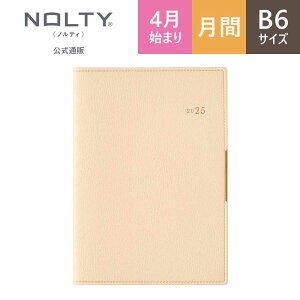 2025N4n܂蒠 XPW[ _CA[ PAGEM by NOLTY yCWF | B6 qԃJ_[r jn܂ }X[ O[X B6-i (y[u[,Xgx[bh,zCgS[h) [99