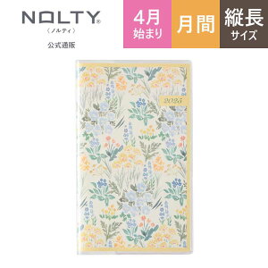 2025N4n܂蒠 XPW[ _CA[ PAGEM by NOLTY yCWF | X qԃJ_[r jn܂ ~G[ X-i (sN,CG[) [9930,9931] | \ \蒠 2025 4 