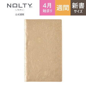 2025N4n܂蒠 XPW[ _CA[ PAGEM by NOLTY yCWF | V qԃJ_[ + TԉPCr EB[N[ jn܂ t@~[×Monthly ՂX-i (S[h) [9961]