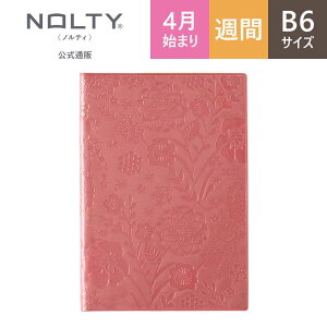 2025N4n܂蒠 XPW[ _CA[ PAGEM by NOLTY yCWF | B6 qԃJ_[ + TԉPCr EB[N[ jn܂ t@~[×Monthly B6-i (|s[bh) [9974] | \ \