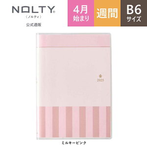 2025N4n܂蒠 XPW[ _CA[ PAGEM by NOLTY yCWF | B6 qԃJ_[ + TԕჁr EB[N[ jn܂ l̃u` (JtFJx[W,~L[s