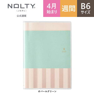 2025N4n܂蒠 XPW[ _CA[ PAGEM by NOLTY yCWF | B6 qԃJ_[ + Tԃo[`Jr EB[N[ jn܂ l̃u` (N[u[x[,Ip[