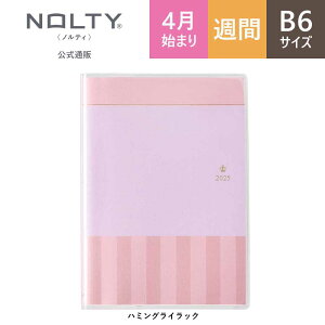 2025N4n܂蒠 XPW[ _CA[ PAGEM by NOLTY yCWF | B6 qԃJ_[ + TԃubNr EB[N[ jn܂ l̃u` (ZXgu[,n~OCb