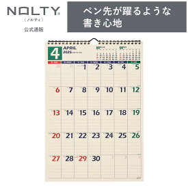 2025年4月始まり 壁掛けカレンダー NOLTY ノルティ | B4 日曜始まり [U128] | 能率 能率手帳 2025 4月 おすすめ 定番 人気 シンプル nolty[2025年4月始まり]