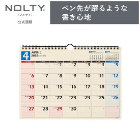 2025年4月始まり 壁掛けカレンダー NOLTY ノルティ | A4 日曜始まり [U136] | 能率 能率手帳 2025 4月 おすすめ 定番 人気 シンプル nolty[2025年4月始まり]