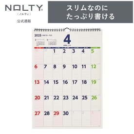 2025年4月始まり 壁掛けカレンダー NOLTY ノルティ | A3横 日曜始まり [U147] | 能率 能率手帳 2025 4月 おすすめ 定番 人気 シンプル nolty[2025年4月始まり]