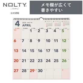 2025年4月始まり 壁掛けカレンダー NOLTY ノルティ | B3変型 日曜始まり [U155] | 能率 能率手帳 2025 4月 おすすめ 定番 人気 シンプル nolty[2025年4月始まり]