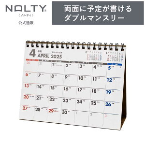 2025N4n܂ J_[ NOLTY meB | A6 jn܂ [U228] | \ \蒠 2025 4   lC Vv nolty [2025N3n܂]