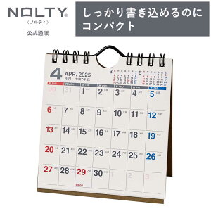 y9/19 20`Ԍ 60%OFFz2025N4n܂ J_[ NOLTY meB | B7ό` jn܂ [U239] | \ \蒠 2025 4   lC Vv nolty[2025N4n܂] 2504sale