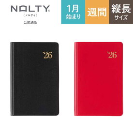 2026年1月始まり 手帳 スケジュール帳 ダイアリー NOLTY(ノルティ) | コンパクト 〈月間ガントチャート + 週間レフト〉 月曜始まり 能率手帳 (黒,ニューレッド) [1211,1218] | nolty 2026 おすすめ おしゃれ ビジネス手帳 （2025年11月始まり）