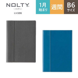 2026年1月始まり 手帳 スケジュール帳 ダイアリー NOLTY(ノルティ) | B6 〈月間カレンダー + 週間バーチカル〉 月曜始まり インデックス キャレル (ダークグレー,インディゴブルー) [2044,2045] | nolty 2026 能率手帳 おすすめ ビジネス手帳 （2025年12月始まり）
