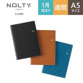 2026年1月始まり 手帳 スケジュール帳 ダイアリー NOLTY(ノルティ) | A5 〈月間カレンダー + 週間レフト〉 月曜始まり エクリ (ブラック,キャメル,インディゴブルー) [6310,6313,6314] | nolty 2026 能率手帳 おすすめ ビジネス手帳 （2025年12月始まり）