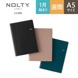 2026年1月始まり 手帳 スケジュール帳 ダイアリー NOLTY(ノルティ) | A5 〈月間カレンダー + 週間方眼メモ〉 月曜始まり エクリ (ブラック,グレージュ,ブルー) [6322,6323,6324] | nolty 2026 能率手帳 おすすめ ビジネス手帳 （2025年12月始まり）