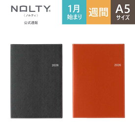 2026年1月始まり 手帳 スケジュール帳 ダイアリー NOLTY(ノルティ) | A5 〈月間カレンダー + 週間レフト〉 月曜始まり インデックス アクセス (ブラック,オレンジ) [6463,6464] | nolty 2026 能率手帳 おすすめ おしゃれ ビジネス手帳 新社会人 （2025年12月始まり）