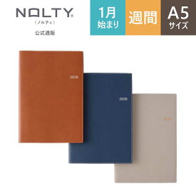 2026年1月始まり 手帳 スケジュール帳 ダイアリー NOLTY(ノルティ) | A5 〈月間カレンダー + 週間ブロック〉 月曜始まり インデックス アクセス (キャメル,ネイビーブルー,グレー) [6480,6481,6482] | nolty 2026 能率手帳 おすすめ ビジネス手帳 （2025年12月始まり）