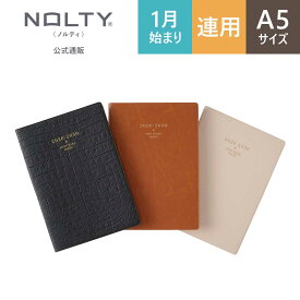 2026年1月始まり 手帳 スケジュール帳 ダイアリー NOLTY(ノルティ) | A5 〈月間横ケイ + 5年連用〉 メモリー (ブラック,キャメル,ベージュ) [7351,7352,7353] | nolty 2026 能率手帳 おすすめ おしゃれ ビジネス手帳 新社会人