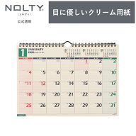【6/4 20時〜スーパーSALE 60%OFF】2026年1月始まり 壁掛けカレンダー NOLTY(ノルティ) | A4 〈月間カレ…