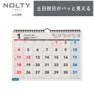 【6/4 20時〜スーパーSALE 60%OFF】2026年1月始まり 壁掛けカレンダー NOLTY(ノルティ) | A4 〈月間カレ…