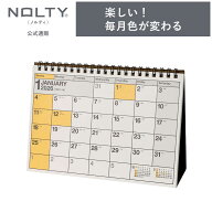【6/4 20時〜スーパーSALE 60%OFF】2026年1月始まり 卓上カレンダー NOLTY(ノルティ) | A5 〈月間カレン…