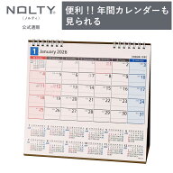 【6/4 20時〜スーパーSALE 60%OFF】2026年1月始まり 卓上カレンダー NOLTY(ノルティ) | B6（変型） 〈月…