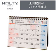 2026年1月始まり 卓上カレンダー NOLTY(ノルティ) | B6 〈月間カレンダー〉 日曜始まり [C228] | nolty 2…