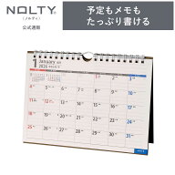 2026年1月始まり 卓上カレンダー NOLTY(ノルティ) | A5 〈月間カレンダー〉 日曜始まり インデックス [C2…