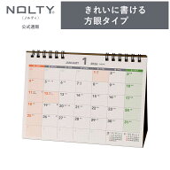 2026年1月始まり 卓上カレンダー NOLTY(ノルティ) | B6 〈月間カレンダー〉 日曜始まり [C265] | nolty 2…