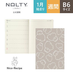 oׂ܂ł2TԂقǂԂ܂yʔ̌zjRVsR{2026N1n܂蒠 EB[N[ NOLTY(meB) GNB6iKNu`,N}N}RO},N}T|j×(t