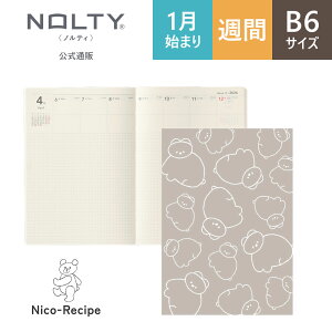 oׂ܂ł2TԂقǂԂ܂yʔ̌zjRVsR{2026N1n܂蒠 EB[N[ NOLTY(meB) GNB6iKNu`,N}N}RO},N}T|j×(t