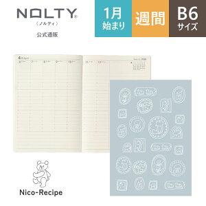 oׂ܂ł2TԂقǂԂ܂yʔ̌zjRVsR{2026N1n܂蒠 EB[N[ NOLTY(meB) GNB6iKNu`,N}N}RO},N}T|j×(t