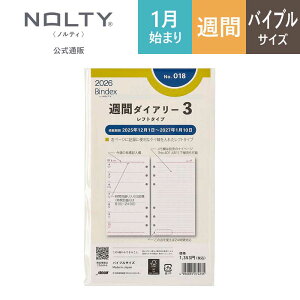 2026N1n܂ VXe蒠 tB 6 Bindex by NOLTY oCfbNX | oCu qTԃtgr jn܂ [018] | nolty 2026 \蒠   rWlX蒠 VЉl