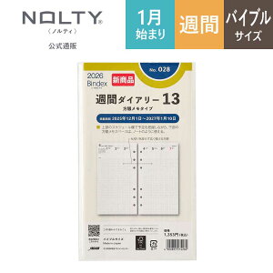 2026N1n܂ VXe蒠 tB 6 Bindex by NOLTY oCfbNX | oCu qTԕჁr jn܂ [028] | nolty 2026 \蒠   rWlX蒠 VЉl